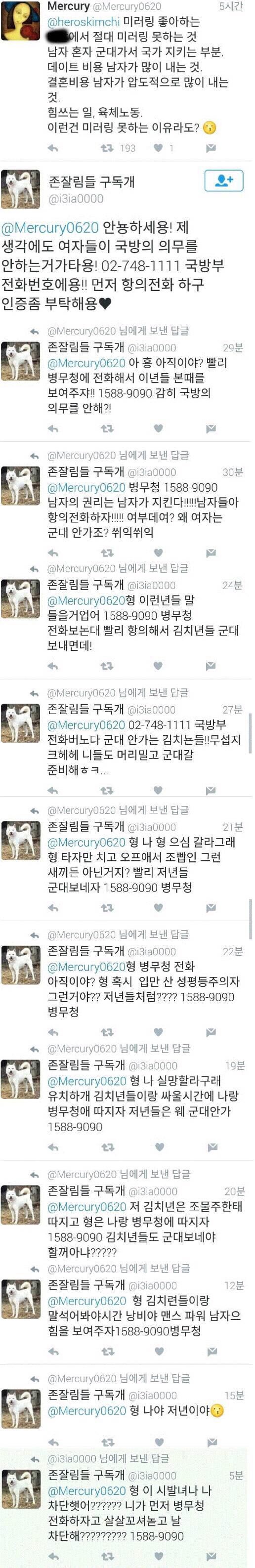 군무새_패는_개.twt | 인스티즈