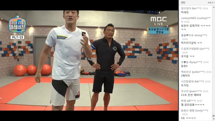 마리텔나와서 스탭들에게 당한 추성훈 ㅋㅋㅋㅋㅋㅋㅋㅋㅋㅋㅋ | 인스티즈