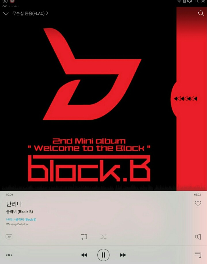 노래방가서 부르면 숙연해지는 노래들 | 인스티즈