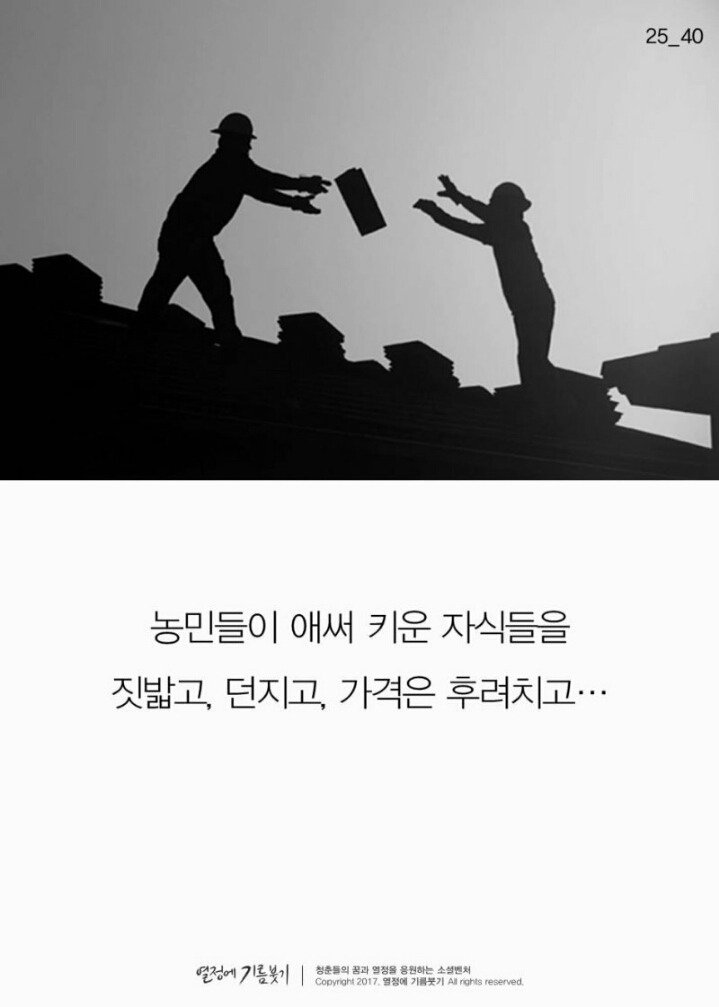 한국에서 가장 촌스러운 1인 방송 | 인스티즈