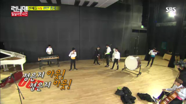 [런닝맨] 또 하나의 레전드편 밀실 살인사건 -13 | 인스티즈