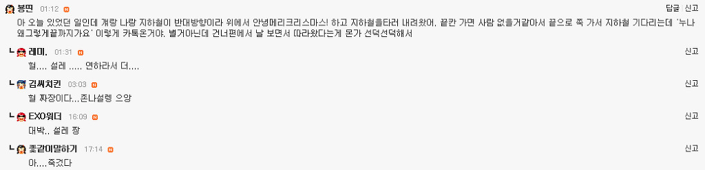 여시들이 설레는 남자의 말투와 행동 + 추가1 추가2 | 인스티즈