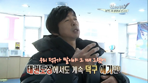 김국진과 반려견 덕구 | 인스티즈