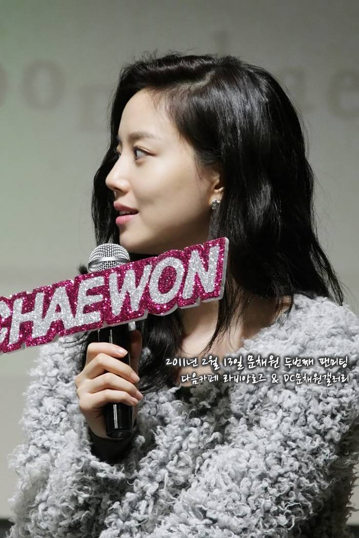 [해피버스데이] 문채원 레전드 팬미팅 | 인스티즈