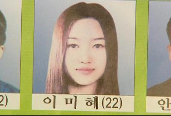 한때 유명했던 얼짱 강도.jpg | 인스티즈