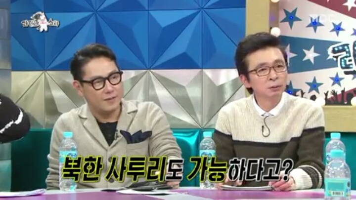 [라디오스타] 국악인 같지 않은 국악인 (2) | 인스티즈