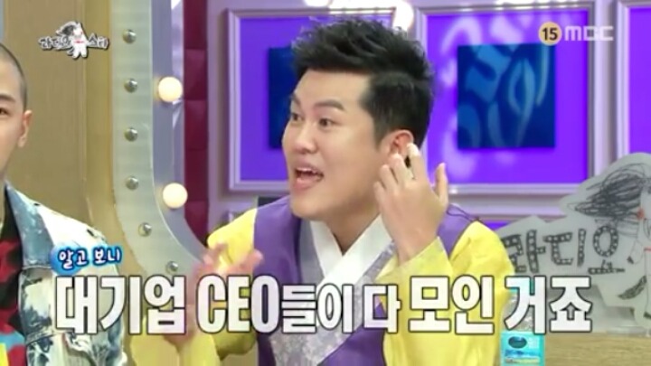 [라디오스타] 국악인 같지 않은 국악인 (2) | 인스티즈