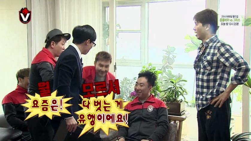 박수홍 섭외하러 간 무한도전.jpg | 인스티즈