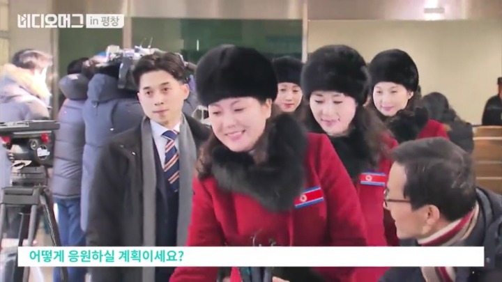 대학생 위주로 뽑은 북한 응원단.jpg | 인스티즈