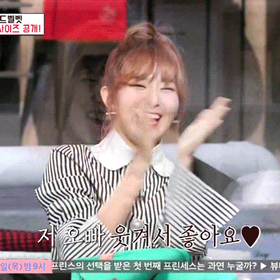 140mb+) 귀여운 슬기 눈웃음.gif | 인스티즈