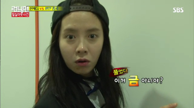 [런닝맨] 또 하나의 레전드편 밀실 살인사건 -13 | 인스티즈