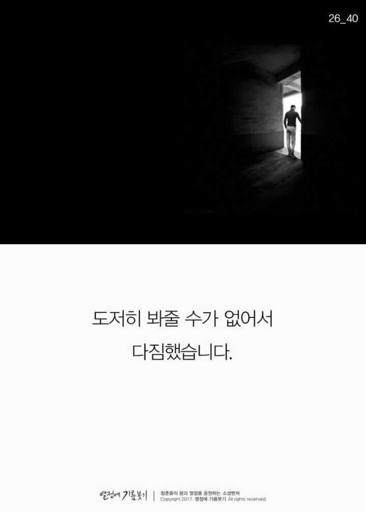 한국에서 가장 촌스러운 1인 방송 | 인스티즈