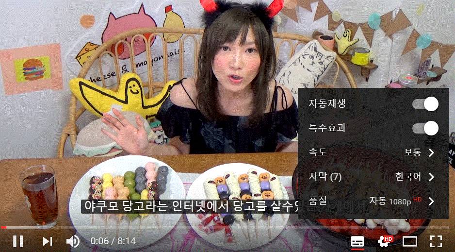 유튜브에서 만약 국내유튜버들인 이기능을 사용한다면 대박날 기능 (자막사용기능) | 인스티즈