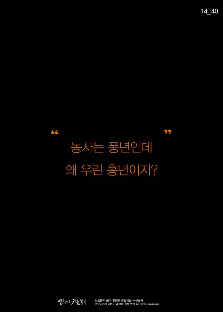 한국에서 가장 촌스러운 1인 방송 | 인스티즈