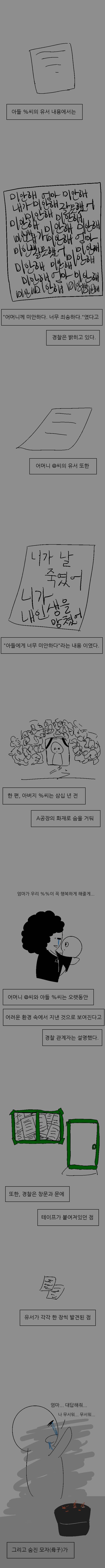 노량진 공무원 준비생의 현실.jpg | 인스티즈