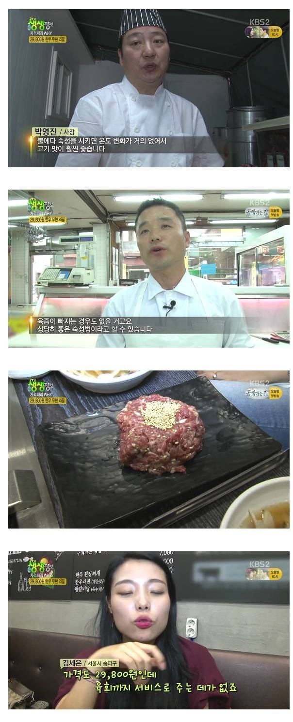 서울 29,800원 한우 무한리필 | 인스티즈