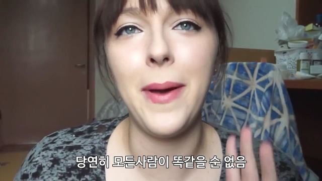 유럽여자가 보는 한국여자의 몸무게 | 인스티즈