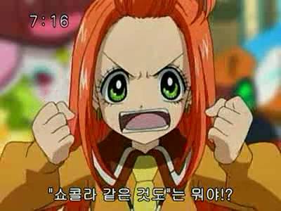 슈가슈가룬 2화: 개구리와 쥐의 러브배틀! 上 | 인스티즈