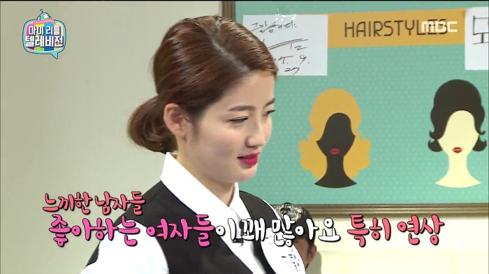 [마리텔] 어제자 긍정여왕 차홍.jpg | 인스티즈