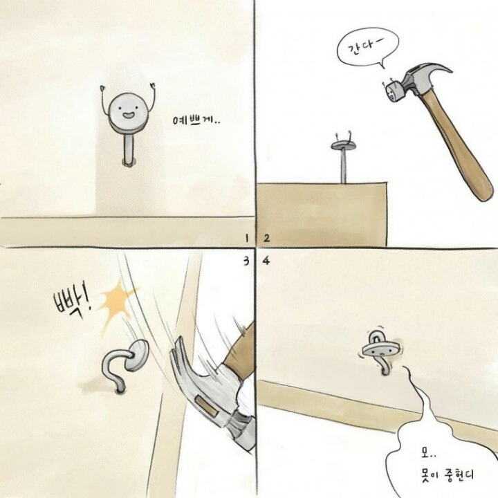 아재개그 | 인스티즈