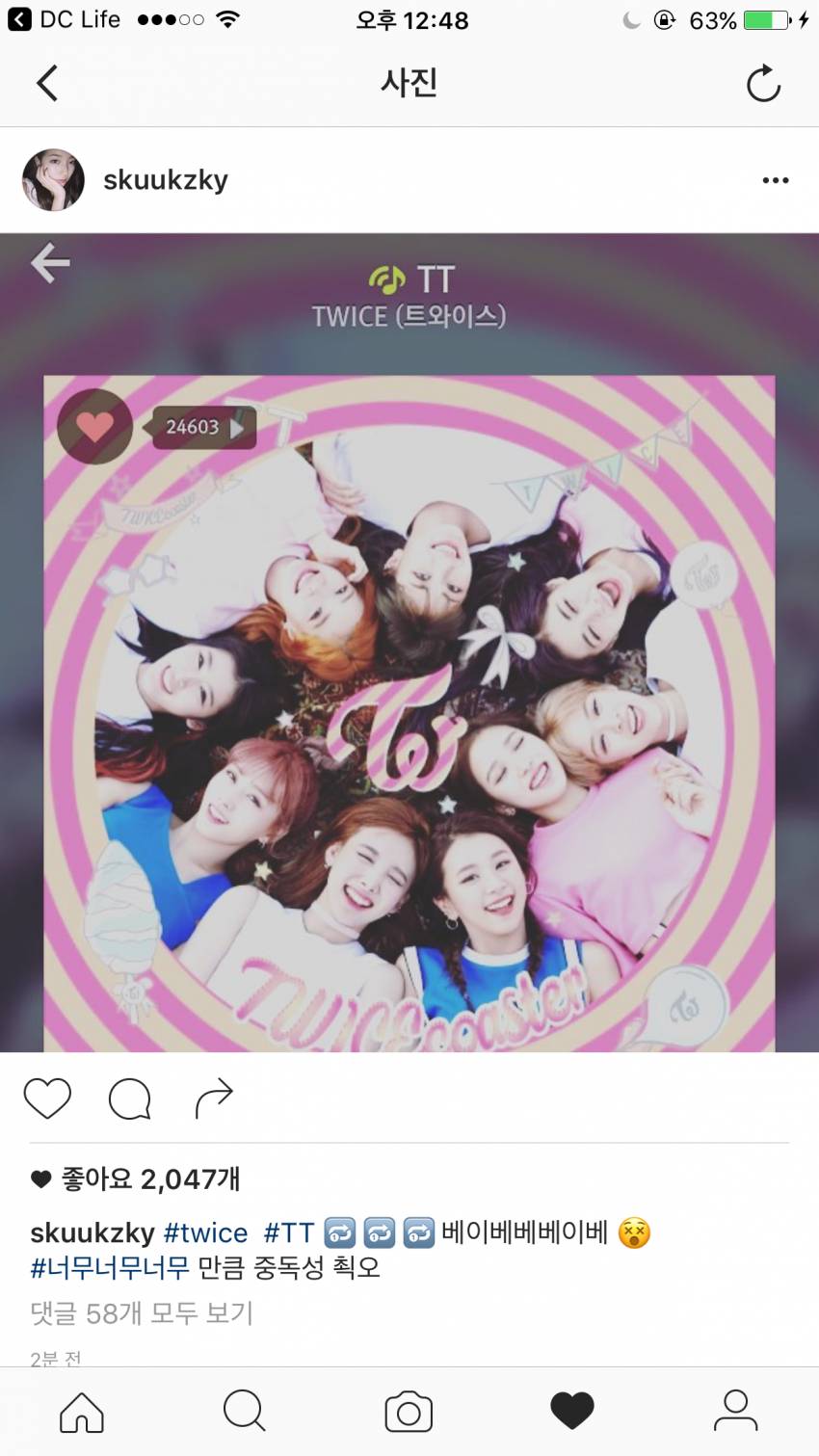 제왑 홍보부장 인스타 | 인스티즈