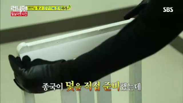 [런닝맨] 또 하나의 레전드편 밀실 살인사건 -13 | 인스티즈