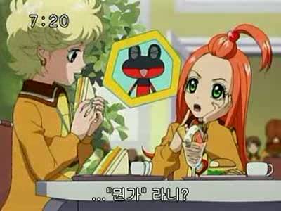 슈가슈가룬 2화: 개구리와 쥐의 러브배틀! 上 | 인스티즈