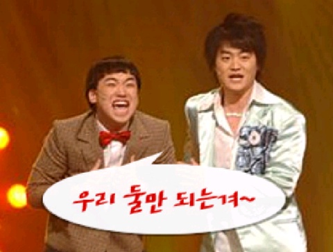 2005년 국내 연예가 사건 이슈 | 인스티즈