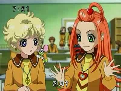 슈가슈가룬 2화: 개구리와 쥐의 러브배틀! 上 | 인스티즈