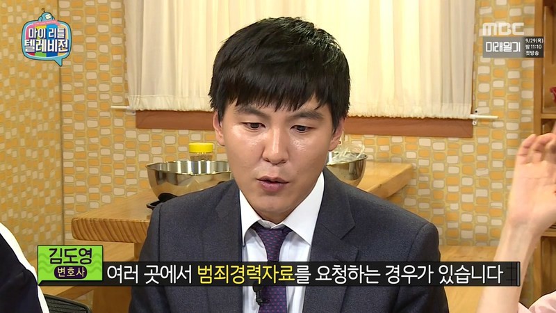 어제자 마리텔 김가연 악플관련 | 인스티즈