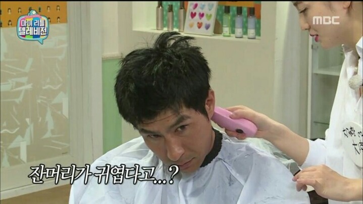 [마리텔] 칭찬 철벽남 해골 아재 VS 칭찬 여왕 차홍 | 인스티즈