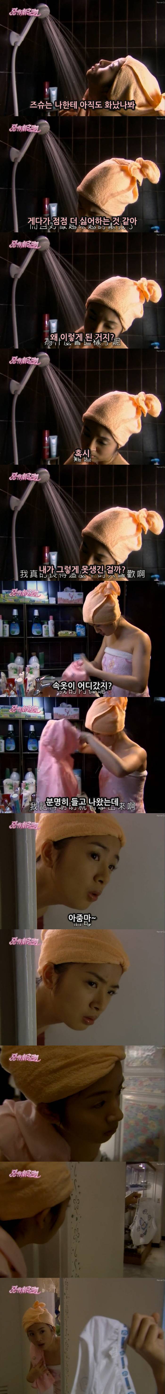 대드 입문작하면 요 작품 아니겠냐능? ㅇㅅㅇ.. 악작극지문=장난스런키스 시즌1 -12화- 1 (스압, | 인스티즈