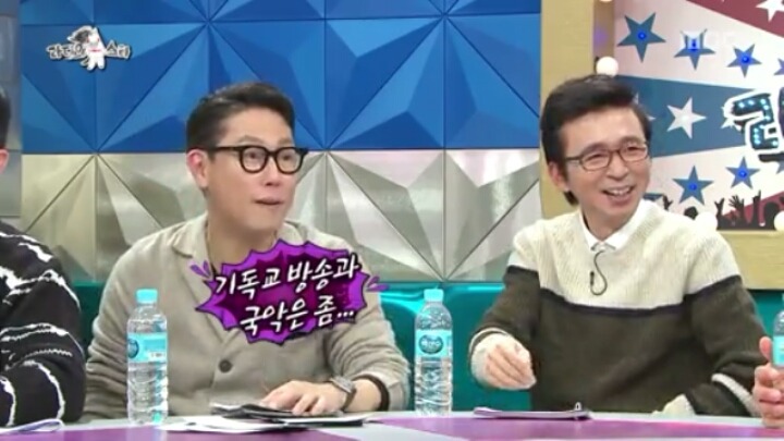 [라디오스타] 국악인 같지 않은 국악인 (2) | 인스티즈