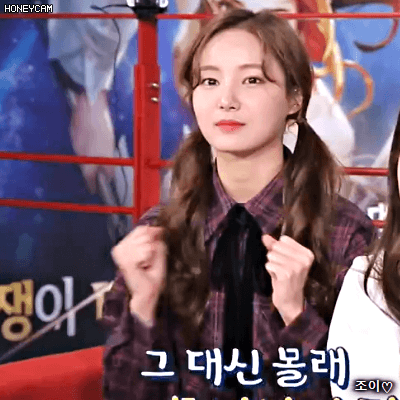 181013 유희낙락 모모랜드 연우.gif | 인스티즈