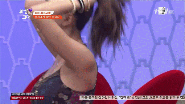 남자들이 좋아하는 여자 행동.gif | 인스티즈