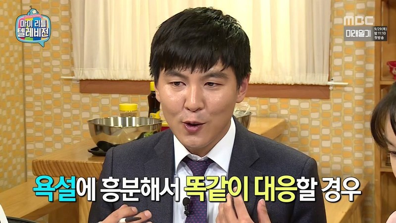 어제자 마리텔 김가연 악플관련 | 인스티즈