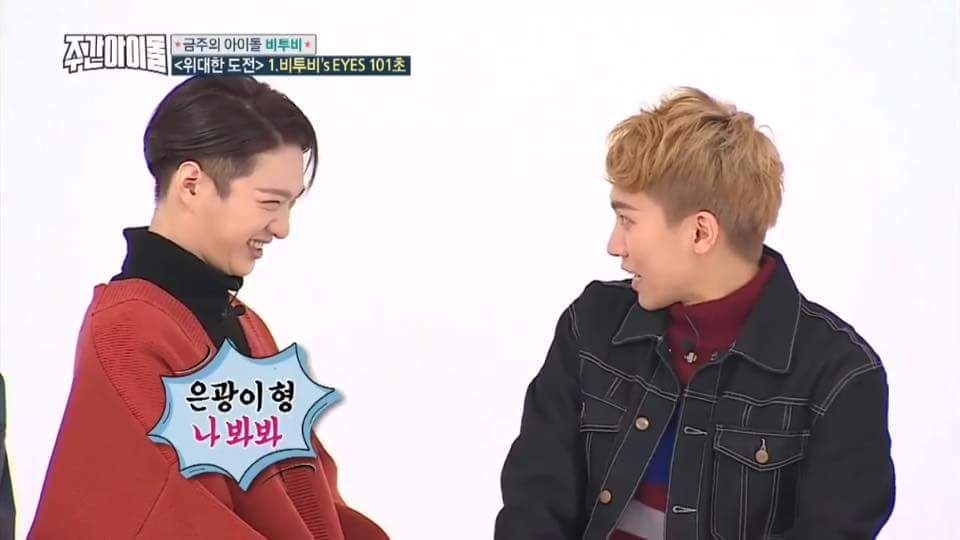 [주간아이돌] 슬픔이 사랑이 되는 과정ㅋㅋㅋㅋㅋㅋㅋ.jpg | 인스티즈