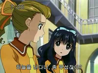 슈가슈가룬 2화: 개구리와 쥐의 러브배틀! 上 | 인스티즈