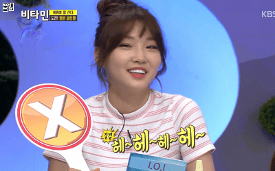 귀여운 청하 | 인스티즈