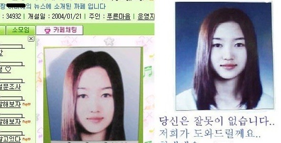 한때 유명했던 얼짱 강도.jpg | 인스티즈