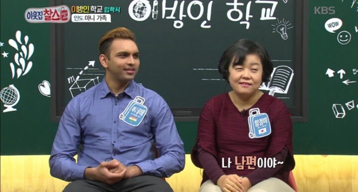 한국여자♥인도남자 띠동갑 연상연하부부 | 인스티즈