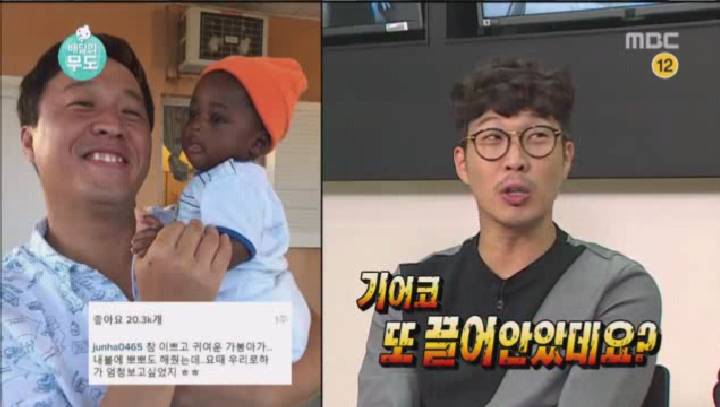 [무한도전] 정준하 극딜.jpg | 인스티즈