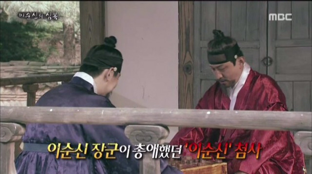 이순신이 가장 아끼던 부하 | 인스티즈