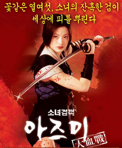 세계 최고의 검사 BEST 18 | 인스티즈