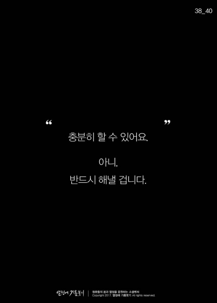 한국에서 가장 촌스러운 1인 방송 | 인스티즈