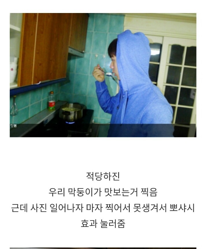 남자아이돌의 흔한 블로그 활용법 +피드백추가 | 인스티즈