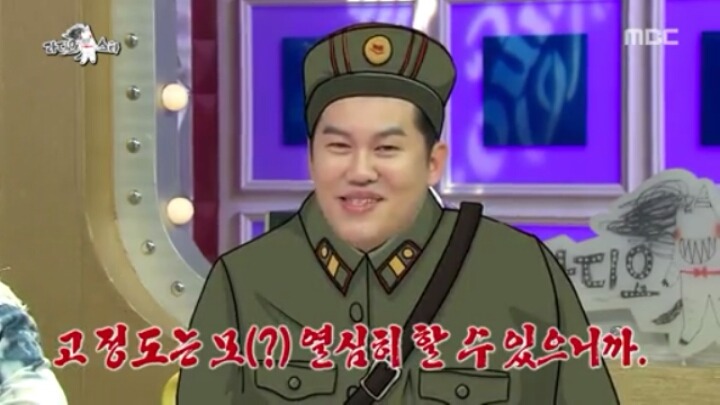 [라디오스타] 국악인 같지 않은 국악인 (2) | 인스티즈