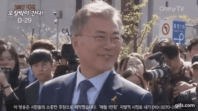 인간 루테인 문재인 대통령님 2탄 | 인스티즈