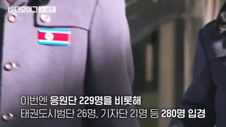 대학생 위주로 뽑은 북한 응원단.jpg | 인스티즈
