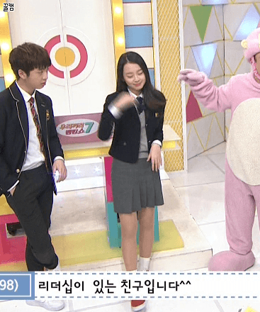 교복입은 수민이 | 인스티즈